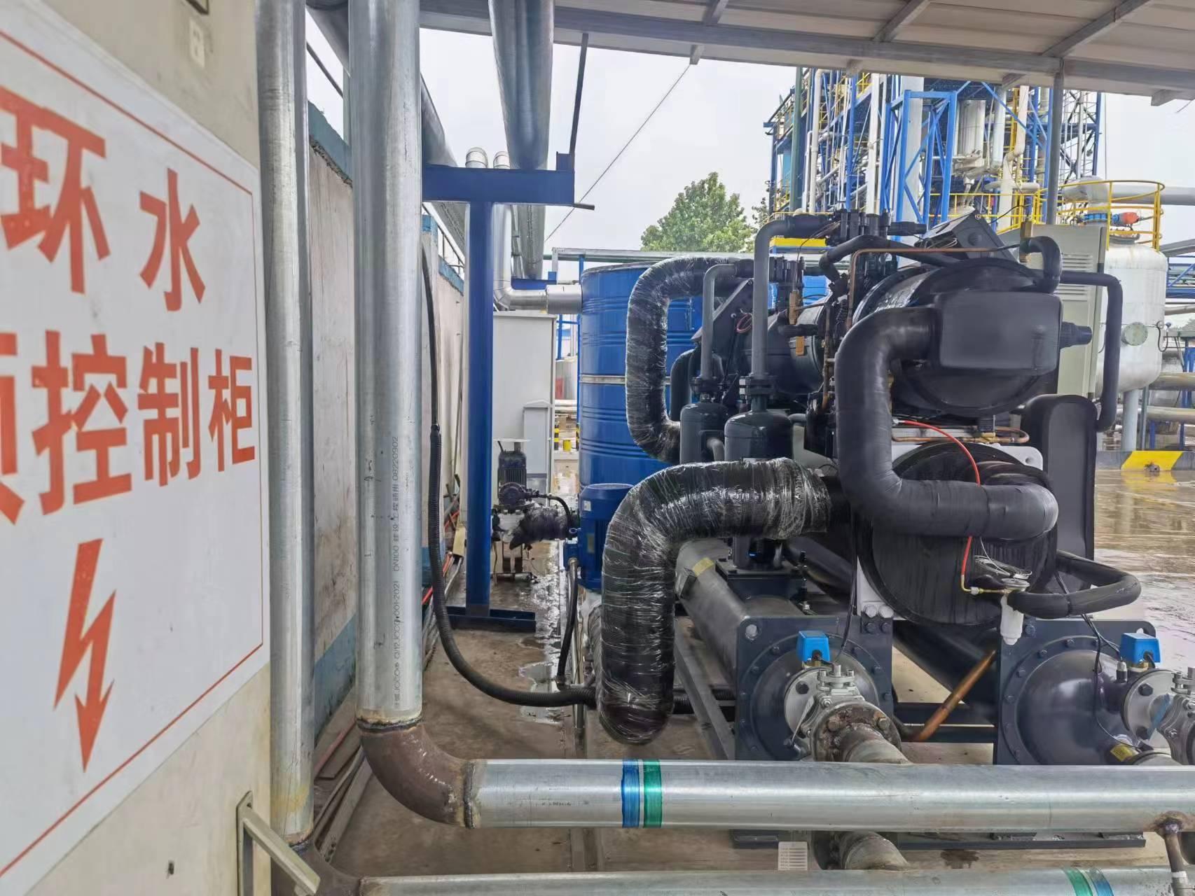 化工冷水机(中国)开云集团有限公司